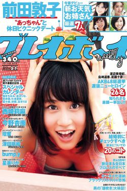 军妓慰安妇