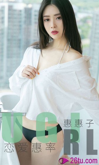 清洁工