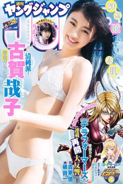 杨思敏1-5集免费播放电视剧