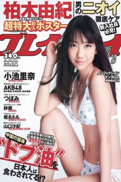古惑仔电影1-6全集完整版国语