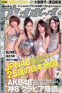 陆羽刘云峰小说鸿途奇才笔趣阁第54章
