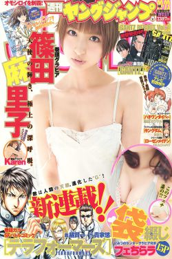 哭泣的女人