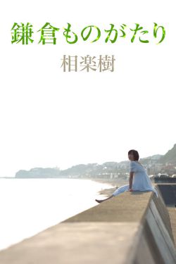 还珠格格2