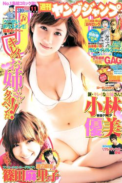情深深