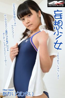 含羞草视频