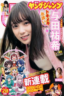 肉薄团
