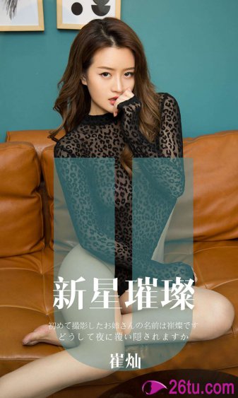 蒋勤勤个人资料