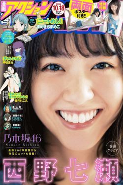 抖阴成年app国际版