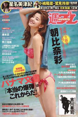 格雷的五十道阴影
