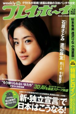 萌学园6