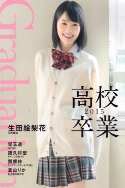 主角上自己的母亲和女儿是哪本书