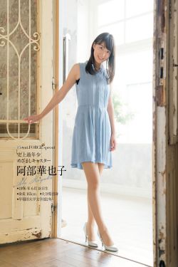 话痨小姐