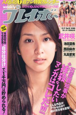 长相思二