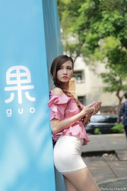 授课到天亮chu