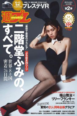 不扣钮扣的女孩
