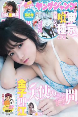 天醒之路电视剧免费观看全集