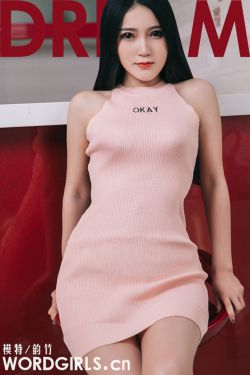 勾引被草