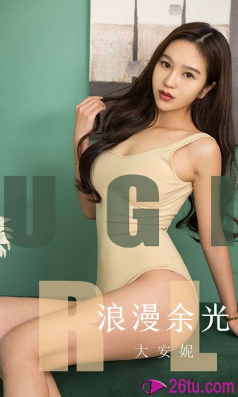 焦急的罗曼史 电视剧