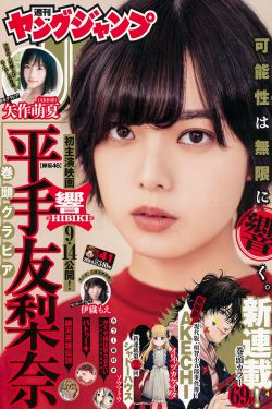 三国演义罗贯中