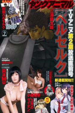 信仰电视剧在线观看全集免费