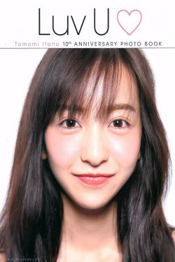 国民大生活