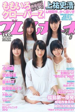 公车上的人妻沦陷完整版