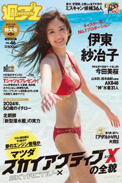 请和我这样的恋爱吧电视剧免费观看